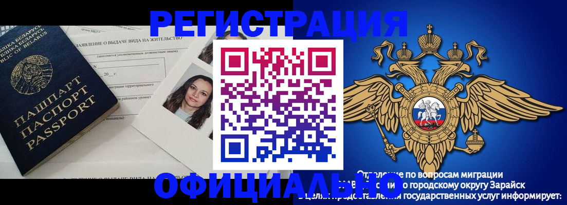 временная регистрация госуслуги в Калачинске